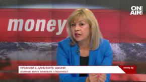 Л.Елкова, член на УС на БНБ