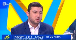 
Това заяви в „Тази сутрин“ общинският съветник в столицата Карлос Контрера, кандидат за депутат от 23 и 24 МИР и кандидат за евродепутат.
