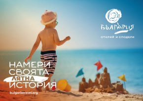   Планират мащабно събитие по Българското Черноморие