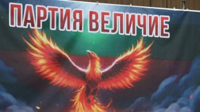 

"За мен беше чест да воювам с вас - войниците на светлината. Белите вълци! Спечелихме битката, скоро ще спечелим и войната. Дотогава. Бог да пази България!", допълни още той.