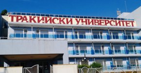 Тракийски университет – Стара Загора с празничен концерт в Царево