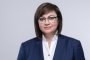 ВКС отписа Нинова като председател на БСП 
