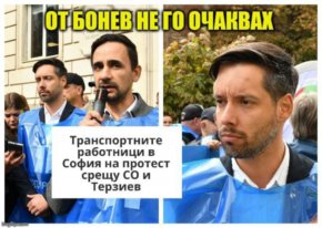 Бонев протестира срещу кмета, а има собствен зам. по транспорта - виновен за предизвестената от пролетта финансова катастрофа