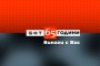 65 години БНТ – Винаги с Вас 