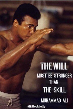 
 Волята трябва да бъде по-силна от уменията