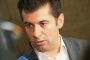 Петков е внесъл в деловодството на НС отказ от имунитета си като народен представител 
