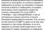 Протестираш срещу ППДБСС – сплашват те с разпит в СДВР