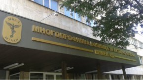 Близнаци се родиха в двора на болницата в Шумен