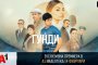  Ексклузивна премиера на „Гунди – легенда за любовта“ в А1 Видеотека на 14 февруари