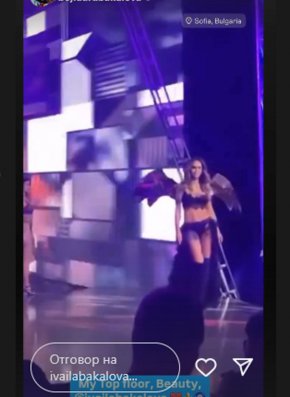  Ивайла дефилира за ЧРД на Жени Калканджиева