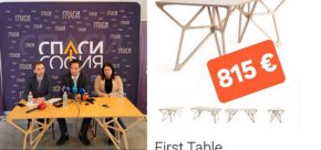  815 евро струва масата в централата на Бонев: Хекимян