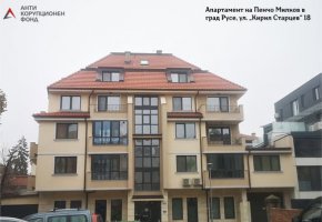  3х занижени цени на личните апартаменти на русенския кмет: АКФ 