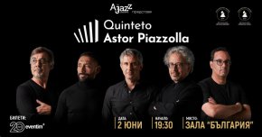  Quinteto Astor Piazzolla с първи концерт в София