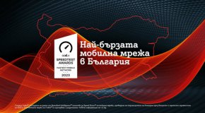 Мобилната мрежа на A1 беше класирана на четвърто място в световната Топ 10 класация на най-бързите мобилни мрежи
