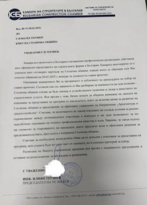 Т.е. нагласеният конкурс, за който вече писахме и предвижда ученически тестове, писани от основния от очакваните кандидати и/или неговите досегашни подчинени, дори формално не изпълнява изискванията, които самият кмет си постави, заедно с издигналата го политическа сила ППДБСС - да спре да се работи на парче.