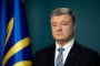 Порошенко