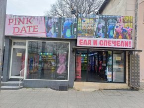   Детски казина в Бургас: Къде сбъркахме