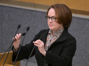  Разплащанията с криптовалути да бъдат забранени в страната: Руската централна банка