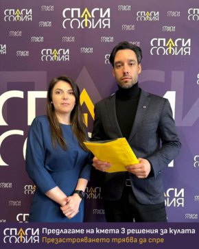   Бонев с писмо до кмета срещу небостъргача на Парадайз