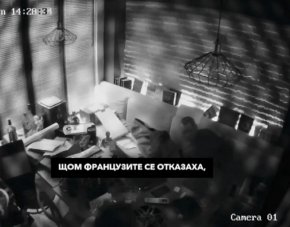 Излязоха  записи за Пепи Еврото и европрокурорка от офиса на Осемте джуджета