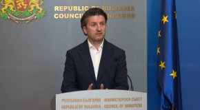 Налагат максималната санкция на концесионера на Бутамята