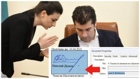 Документите на всички фирми и фондации на Кирил Петков са със “сглобени” подписи