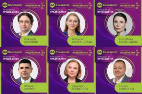 Мирчев, Божанов и още четирима в битката за лидер на Да, България