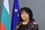 По 50 лева за Великден за пенсионерите до линията на бедност
