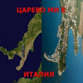  Царево е ботуш като Италия: ФОТО НА ДЕНЯ