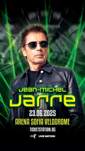 
Светлините затихват, първите звуци изпълват пространството, а времето сякаш спира –  пътуване през пулсиращи ритми, хипнотични мелодии и визии и звуци от бъдещето обгръщат Арена София (Столичен колодрум) на 23 юни 2025 г. с легендата на електронната музика и завинаги артистичен новатор Номер 1 Жан-Мишел Жар. 
Световноизвестният артист идва по покана на Fest Team, за пълно аудиовизуално потапяне на публиката във футуристичен свят от ритъм, светлина и технология. Билетите влизат в продажба на 3 април ексклузивно за фен клуба на артиста и във Fest Club. Масовата продажба стартира на 4 април в платформата на ticketstation.bg. 
Жан-Мишел Жар представя спектакъл, който надхвърля музикалното и се превръща в цялостно визуално преживяване, отвъд границите на стандартния концертен формат. От рекордните си концерти с публика от над три милиона души в Москва и Хюстън до революционните си виртуални изпълнения в Метавселената, той остава водеща фигура в музикалната иновация повече от четири десетилетия. Визионерът е първият западен музикант, поканен да изнесе концерт в Китай през 1981 г., а от тогава е създавал мащабни спектакли на исторически и природни забележителности като Египетските пирамиди, пустинята Сахара, Забранения град и площада Тиенанмън, Айфеловата кула, Мъртво море и много други. С над 85 милиона продадени албума и участия на най-големите световни сцени – включително Coachella и закриването на Олимпийските игри в Париж – музиката от бъдещето на Жан-Мишел Жар е звучала почти навсякъде, а това лято ще я чуем и на Арена София. 
Винаги на границата между изкуството и технологиите, извън строго артистичната си дейност, Жан-Мишел Жар е посланик на ЮНЕСКО по въпросите на образованието, науката и културата, носител е на френския Орден на Почетния легион и на медала „Стивън Хокинг“ за научна комуникация. Като артист и активист, той използва изкуството си като платформа за послания, които достигат до милиони.

Като част от активния летен сезон на Fest Team, концертът на Жан-Мишел Жар предшества още едно ключово музикално събитие – на 24 юни сцената на Арена София ще посрещне друг емблематичен френски електронен проект – AIR. Двата поредни дни с артисти, оставили дълбока следа в развитието на електронната музика, очертават юни като кулминационна точка на френската електронна експанзия това лято. 
Обединени от френския си произход, експериментаторски дух и глобално влияние, Жан-Мишел Жар и AIR идват в София с два напълно различни, но допълващи се светове – едното събитие е мащабен, мултимедиен спектакъл, другото – изящна звукова кинематография на живо. За българската публика това е рядката възможност да бъде част от едно културно съвпадение, което превръща столицата в сцена за върхови постижения в съвременната електронна музика. 
В отговор на интереса към двете събития, Fest Team ще предложи възможност за ъпгрейд на вече закупен билет за AIR с доплащане за концертa на Жан-Мишел Жар, както и ограничен брой комбинирани билети за двата поредни концерта. Така почитателите на съвременната електронна сцена могат да изживеят пълноценно френската електронна вълна в София с един билет – за два различни свята, представени от двама от най-емблематичните артисти на жанра. Очаквайте информация за ъпгрейд и комбинирани билети в ticketstation.bg.
Продажбата на билети за спектакъла на Жан-Мишел Жар стартира на 3 април – ексклузивно за фен клуба на артиста и членовете на Fest Club. От 4 април билетите ще бъдат достъпни за всички в мрежата на ticketstation.bg. Билетите за АIR са в мрежата на билетопродавача тук. 
Предстоящите за 2025 концерти и новини за събитията в портфолиото на Fest Team можете да намерите на: festteam.bg, ticketstation.bg и в социалните мрежи с най-актуална информация.


