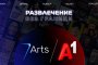 Театър, опера и балет стават част от дигиталните възможности за развлечение за абонатите на А1
