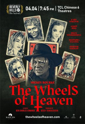 Дяволски игри с премиера за Америка в легендарния Китайски театър в Холивуд