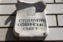 И преди излизането на Спаси София от коалицията – мнозинство в СОС зад нашата коалиция нямаше: ПП