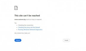 Срив в сайтовете на редица държавни институции, сред тях и НАП