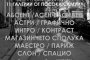  Софийският Монмартр с обща изложба: 11 галерии превръщат уличка в арт салон