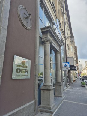 Само наематели сме: ОББ