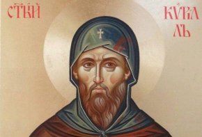 Чуйте, всички народи, Словото, понеже то от Бога дойде, със светлина озари всички хора: Константин-Кирил Философ, „Проглас към евангелието“