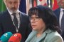 Вървим уверено към членството ни в еврозоната от 1 януари 2026 г.: Петкова