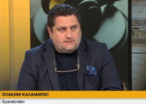 Гръцки бизнесмен, изнудван от Нотариуса, осъди Прокуратурата за 50 000 лв. 