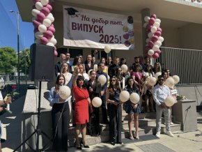   Тържествено изпратиха Випуск 2025 в СУ „Н. Й. Вапцаров“ – Царево