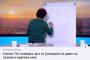   бТВ измисли "кратък" член: Фото на деня