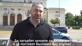 Боби Ваклинов влиза в политиката 