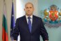 Коституционният съд образува дело по искането на президента за референдум за еврото