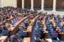 НС отхвърли предложение на Възраждане за референдум за еврото 