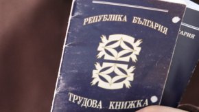 НОИ: Пазете и хартиените си трудови книжки след 1 юни