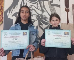 Ахтополски деца с отличие от Националния конкурс на Св. Синод – 2025