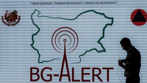  BG-ALERT ще предупреждава шофьорите за задръствания на Дунав мост край Русе