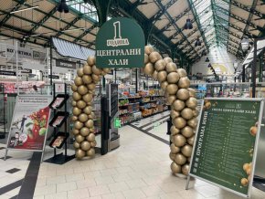  Над 2 млн. души посетиха Халите за 1 година