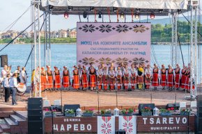 Фестивалът „Странджа моя люлчина“ официално започна