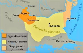  Как семейни бг войни падаме под турско  